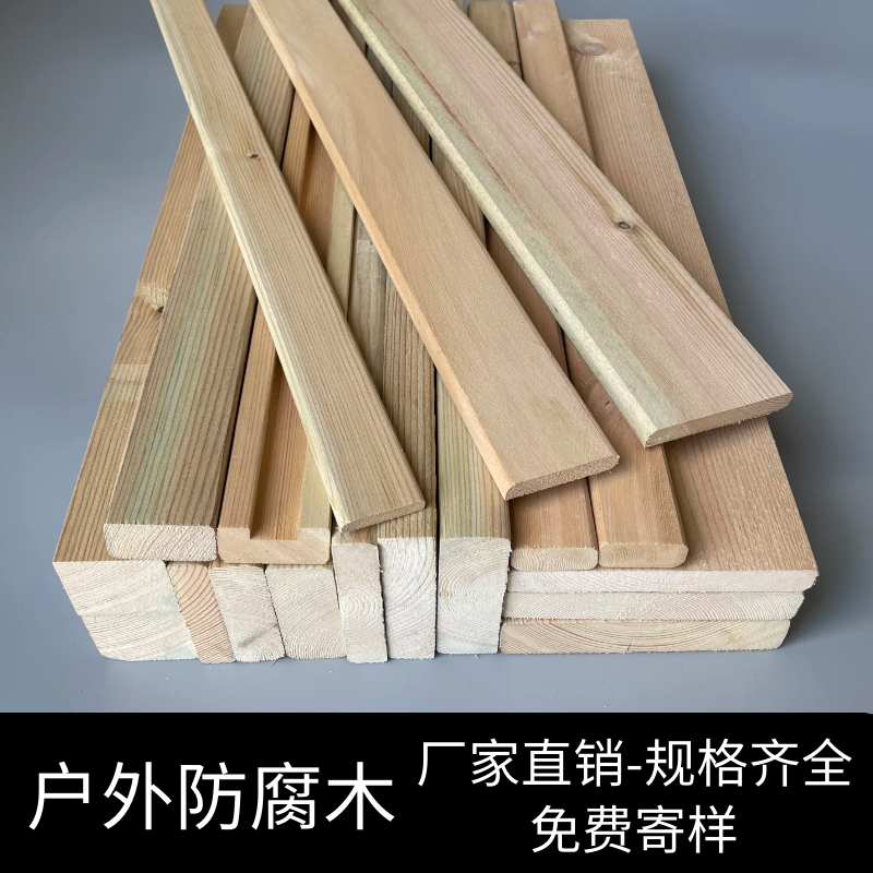 Zhangzi Pine Embalming Wood Board Keel Wood Bar Wood Square Outdoor Floor Fence Terrace Stairs stairs Terrace Dove Shed-Taobao