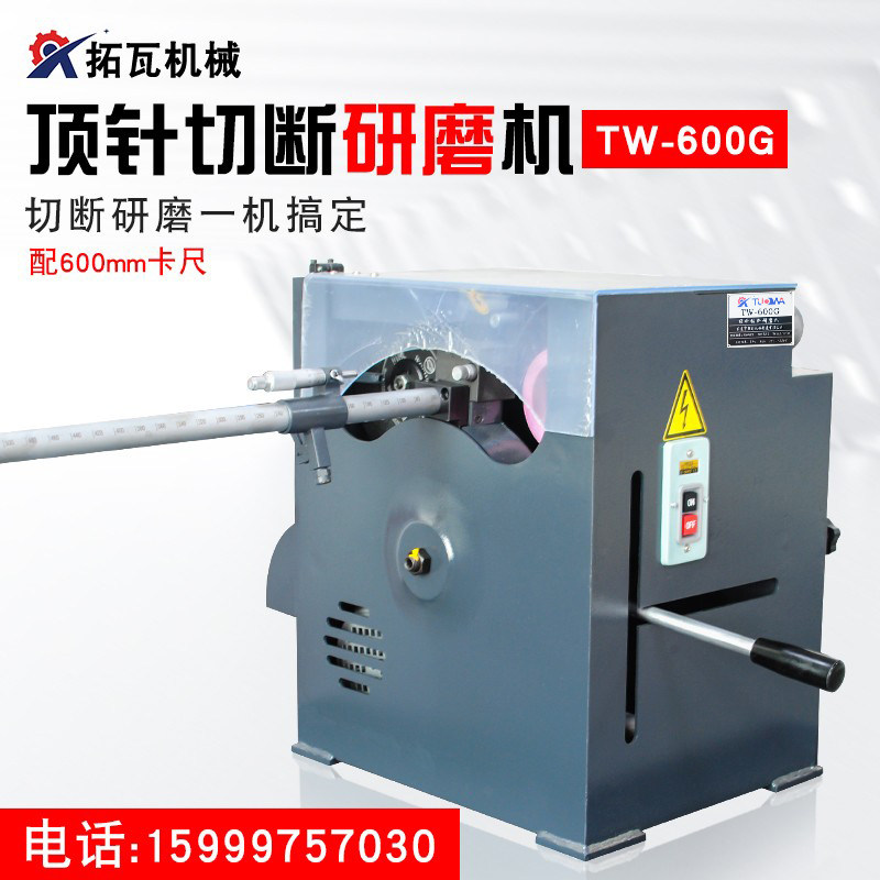 Thimble cut grinding machine mould round bar stainless steel cut machine grinding machine precision cut off machine fitting cut cut sheet