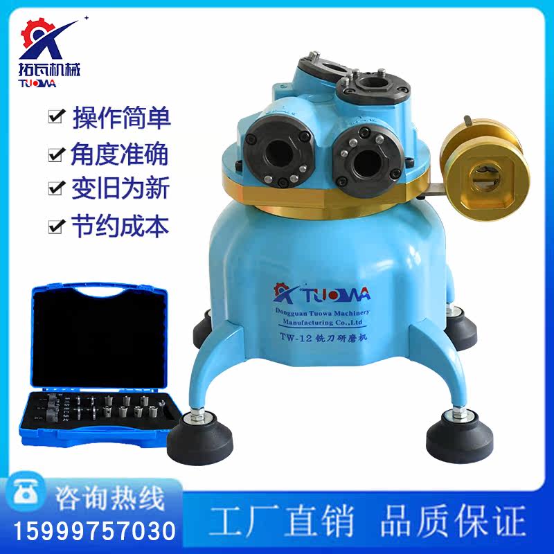 Eagle milling cutter grinding machine high precision fool type multi-edged tungsten steel sharpening artifact portable flat bottom knife sharpener machine