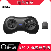 Eight-bit hall M30 2 4G wireless handle MD game console wired connection computer Switch Custom burst
