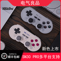 Eight hall SN30 PRO Bluetooth handle Switch LitePC computer game with six-axis somatosensory burst