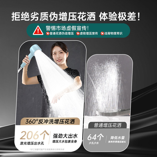 增压防堵花洒喷头淋浴头水龙头小莲蓬头浴室单个儿童宿舍宠物洗澡