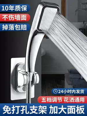Punch-free shower bracket fixing seat shower head shower head shower head base bathroom flower drying wine support adjustable