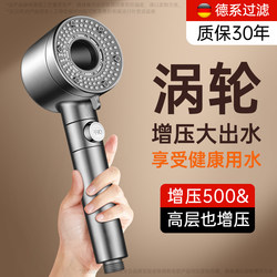 Super Turbine Air Pressurized Shower Head Bathroom Spray Shower Flower Sun Head Single Pressurized Fluffy Head with Filter