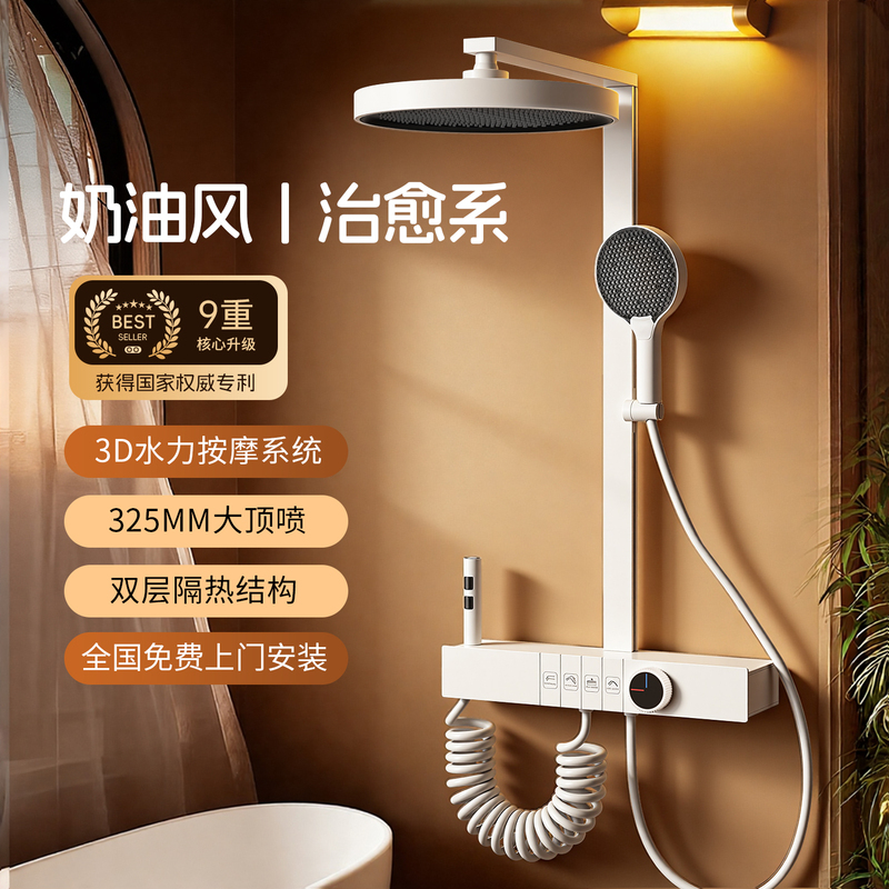 Includes Installation, Constant Temperature Shower Head Set, Household Piano Key Shower, Bathroom Pressurized Bathing Complete Set, New Model