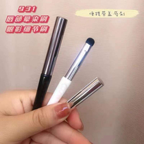 Lip Brush Portable with lid Lip Gloss brush Flawless Brush Details Eye Shadow Brush Mouth Red Brushed State Makeup Brushes Soft Hair