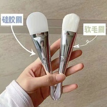 Silicone mask brushed soft hair coating style powder bottom brush cleaning with face mud film beauty salon special tool make-up brush