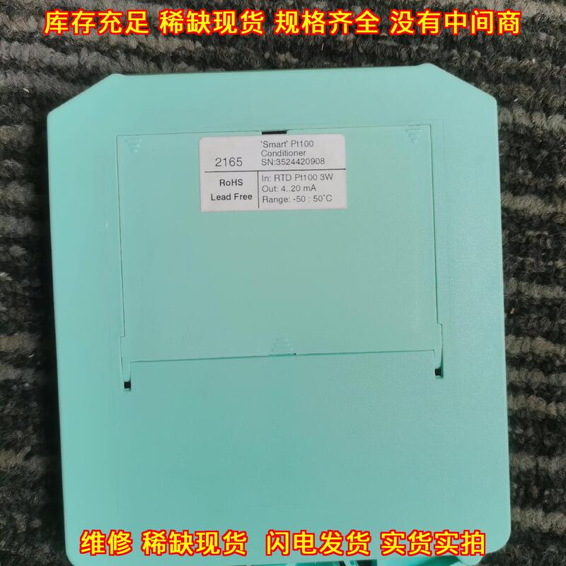 Dat2165 Industrial Control Module Pt100 Signal Conditioner Datexel Price Negotiation and Repair Dat2165 Industrial Control Module Pt100 Signal Conditioner Datexel Price Negotiation and Repair