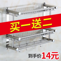 Thickened non-perforated towel rack Stainless steel toilet bathroom bathroom rack Double-layer bath towel rack wall-mounted bathroom