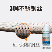 304 Stainless steel metal braided thickened copper head hot and cold water inlet hose Water pipe Toilet water heater connection pipe 4 points