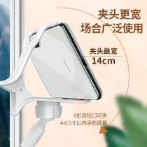 Lazy mobile phone stand Mobile phone stand Flat bedside desktop universal lengthened ipad spiral clip Tripod bed