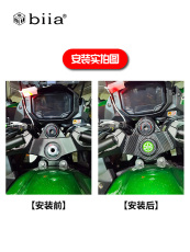 Упаковка угол ninja1000sx龙头三星装饰盖挡风玻璃专用骑迹车机转接模块 Snail technology