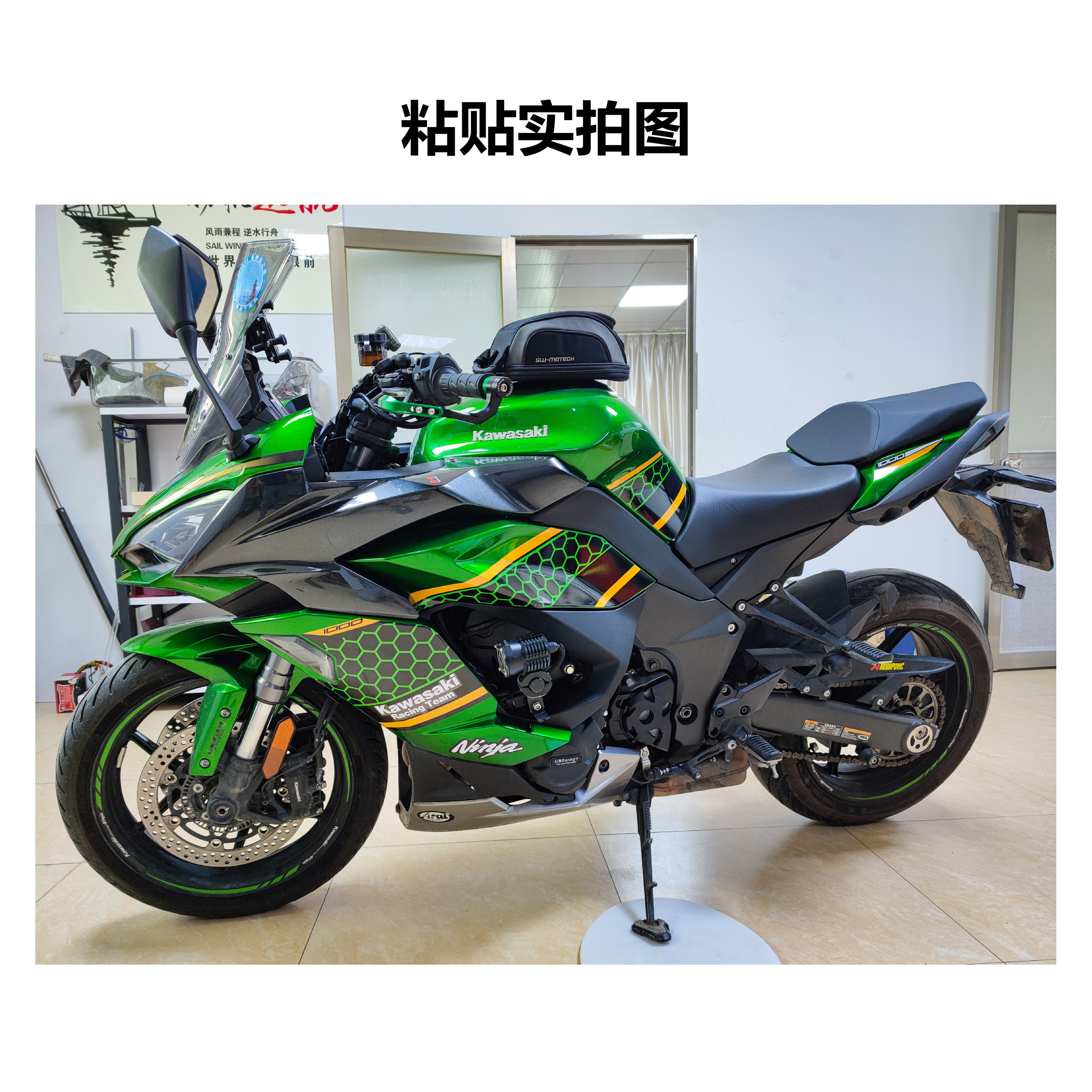 товар из китая 川崎忍者 ninja1000krt鬼爪联名版拉花贴纸2019-2021款摩托车通用 Snail technology