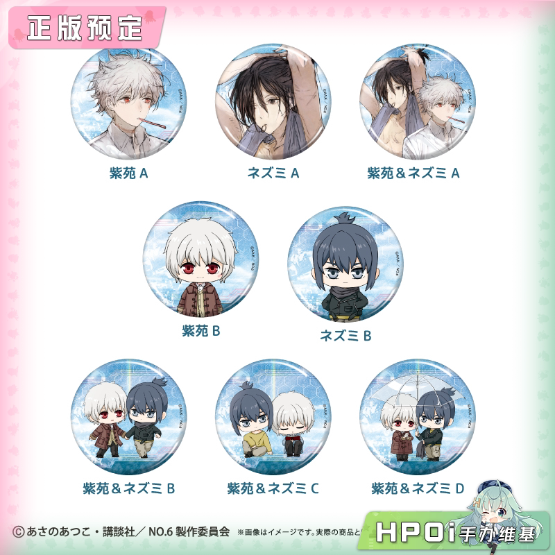 TAPIOCA 未来都市NO.6 闪光马口铁盲盒 徽章 周边