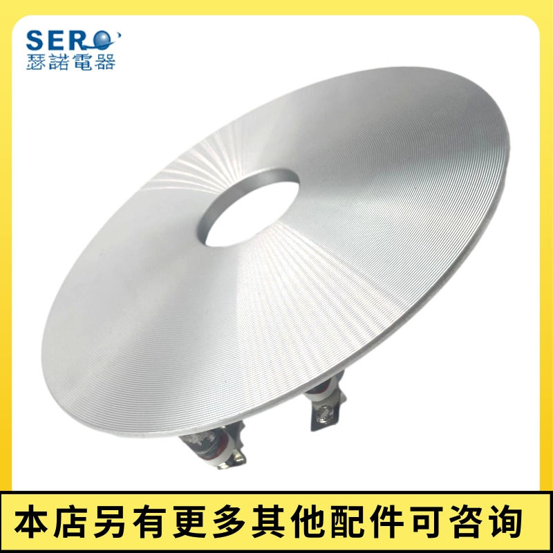 Senuo pearl pot original accessories milk tea shop SZ-F06E SZ-Z1 heating plate heating plate original