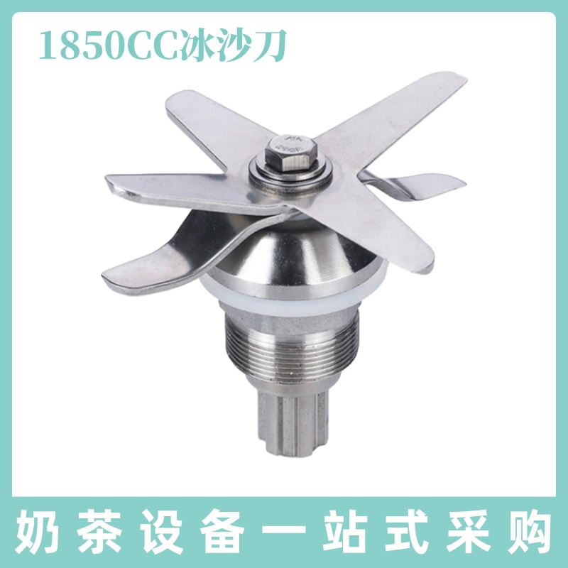 Senor Smoothie Machine S253 S30A S252 SJ-C30A C39A C253 Blade Set Blade Universal Accessories