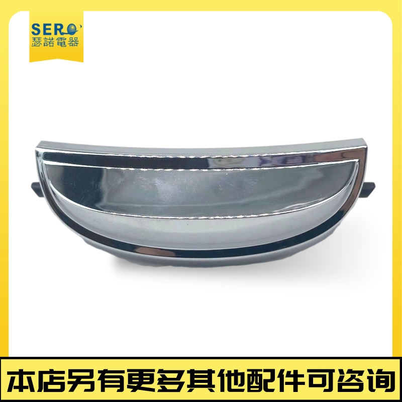 Senuo Electric SJ-Z1 F06E commercial pearl pot open cover switch key switch accessories pearl pot accessories