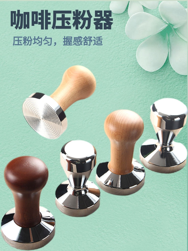 Stainless steel solid pressed coffee powder 51mm Coffee powder hammer pressed powder hammer thread 58mm Coffee press powder Packer suit-Taobao