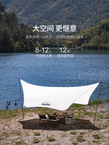 Sky Curtain Outdoor Camping Tent Sun-Shading Portable Sunscreen Cool Shed Rain-Proof Ultralight Camping Picnic Supplies Equipment