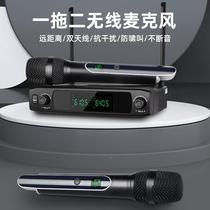 Wireless microphone one to two U-segment FM stage performance dynamic handheld microphone home outdoor KTV singing