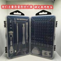 Customized 115-in-1 multifunctional screwdriver set disassembly tool set home computer and mobile phone repair bit set