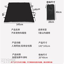 Pet car rear seat dirty cushion rear seat cushion dog car nest medium and large dog car artifact isolation mat