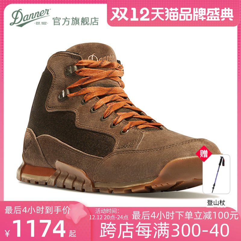 (Spot) danner Danner hiking shoes men's outdoor hiking shoes retro waterproof shoes skyridge-4 5 inches
