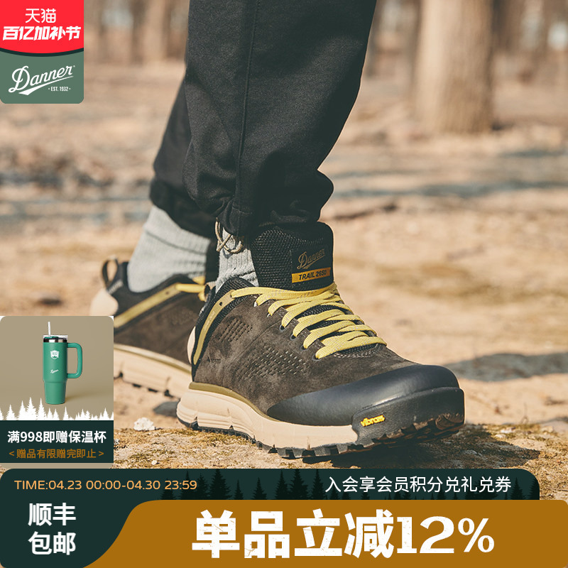 [in Stock] Danner 2650 Waterproof, Non-Slip, Lightweight Hiking and Mountaineering Breathable Men's Outdoor Camping Shoes
