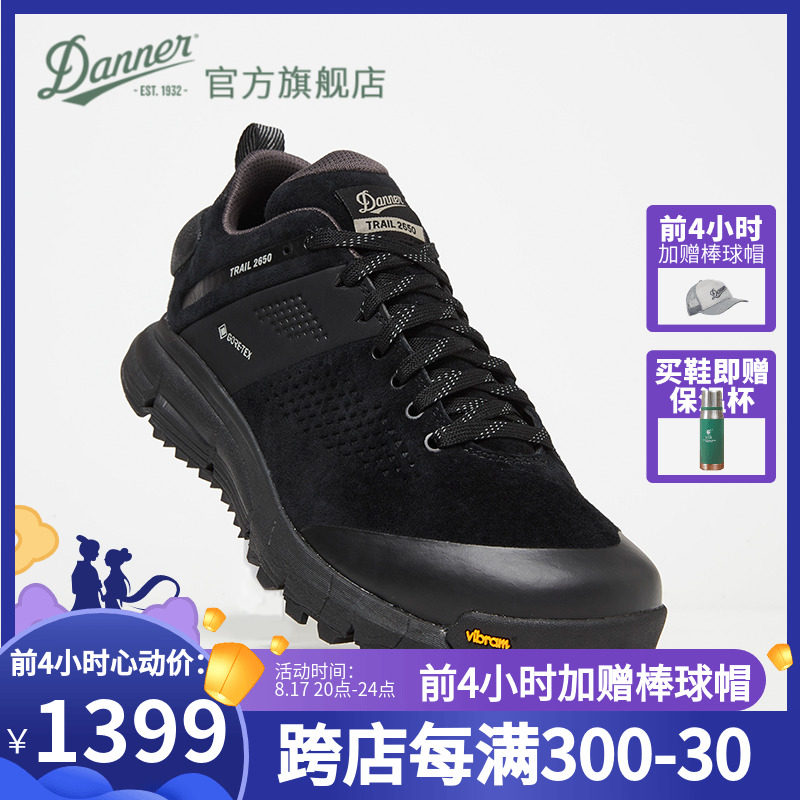 (Black Warrior Limited) Danner Danner Anti-slip waterproof hiking Climbing Breathable Outdoor Camping Shoes 2650-Taobao