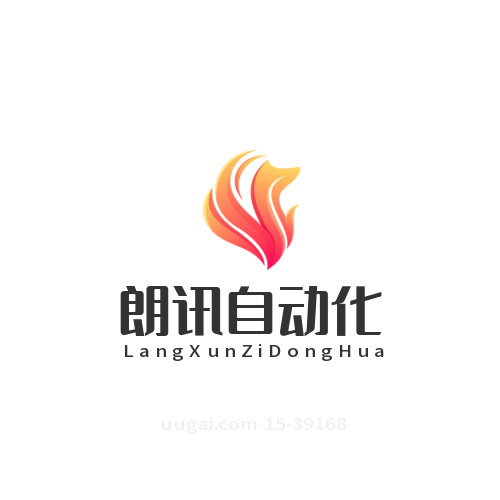 东莞朗讯自动化的LOGO