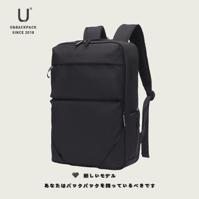 Japan's new multi-function large-capacity men's and women's backpack travel bag commuter business wind laptop backpack