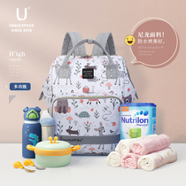 Japan Lotte Mummy Bag 2021 New Mother and Baby Bag Out Fashion Large Capacity Lightweight Backpack