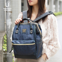 Japan Lotte Backpack Women's Soft Leather Casual Large Capacity Waterproof Travel Tide Brand Male Student Computer Compartment Backpack