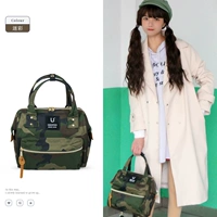 Камуфляжный, большой