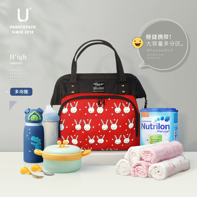 Japanese Multi-functional Mommy Pack Mature Capacity Light Mother Bag Back Handbill Slip Shoulder Backpack