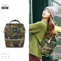 Камуфляжный, большой