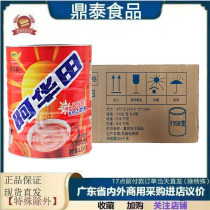Ovaltine cocoa powder 1150g*6 cans full box breakfast afternoon tea brewing coffee roasting commercial beverage ingredients