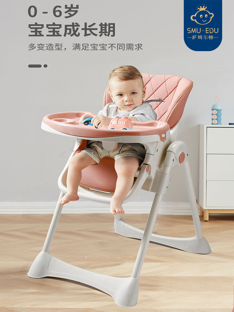 Baby dining chair children's dining seat multifunctional portable foldable baby dining table and chairs home