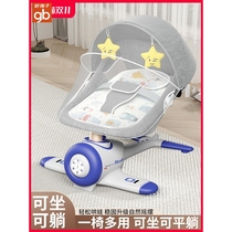 Goodbabys magic baby rocking chair electric rocking bed soothing chair childrens newborn sleeping chair
