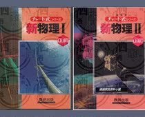 The Neo-Physics of the Neo-Course New Physics I NEW PHYSICS I THE NEW PHYSICS I THE NEW PHYSICS LL-STYLE NEW PHYSICS LL ELECTRONIC VERSION