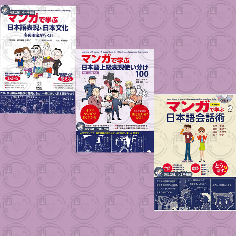 The Afield of the Departmentology of the Departmenti Superiors to perform the Japanese Language Culture Japanese Language Session Equestrian 100 Performance by the Superior Performance of the Faculties