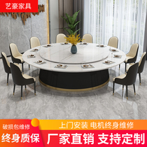 Marble hotel electric dining table big round table new Chinese hotel big round table hotel box automatic turntable 20 people