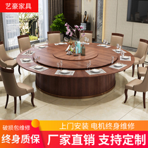 New Chinese hotel dining table big round table hotel box solid wood electric hotel big round table and chairs automatic rotating dining table