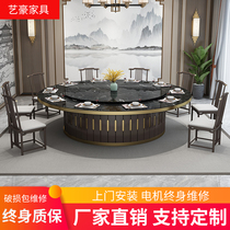 Hotel box automatic turntable 20 people imitation marble table hotel electric dining table large round table new Chinese large round table