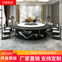 Five-star hotel electric big round table hotel homestay box lobby dining table and chairs Chinese hotel dining table big round table