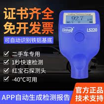Forest paint film meter coating thickness gauge used car paint surface detector high precision galvanized layer paint tester