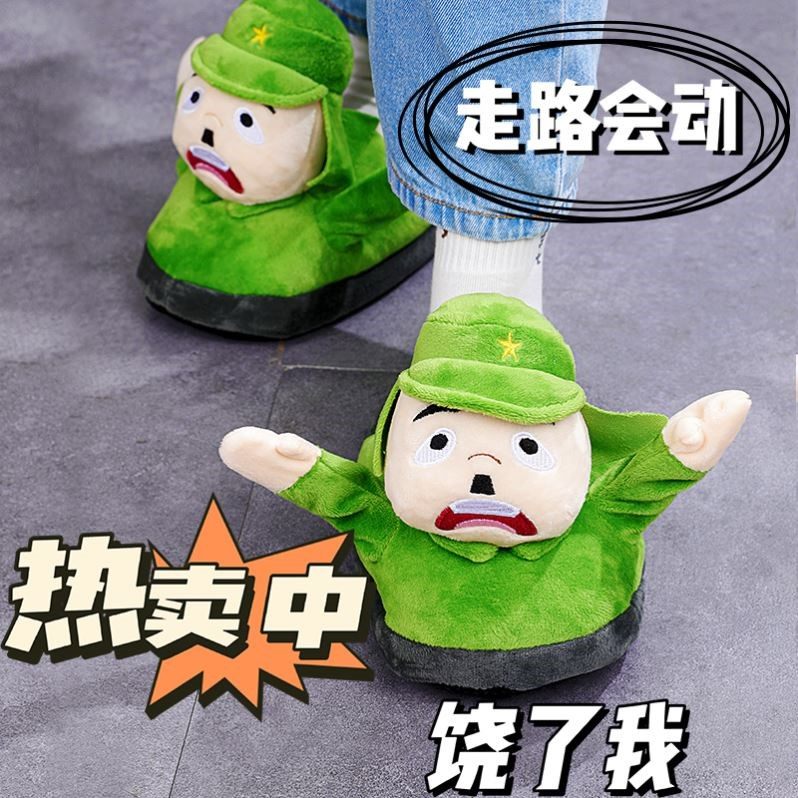 バカなスリッパ、降伏する兵士、バカな綿のスリッパ、謝罪するために両手を上げる日本兵、ぽっちゃりした兵士が面白い靴を作り、手を振る。