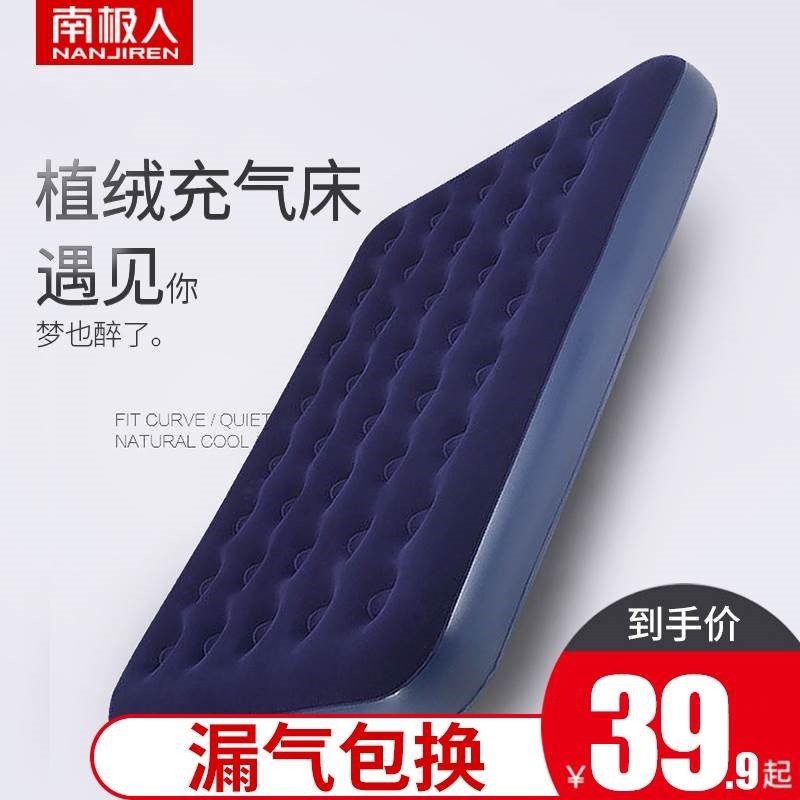 Inflatable bed air bed air mattress camping sleeping pad outdoor flocking PVC home single double widening