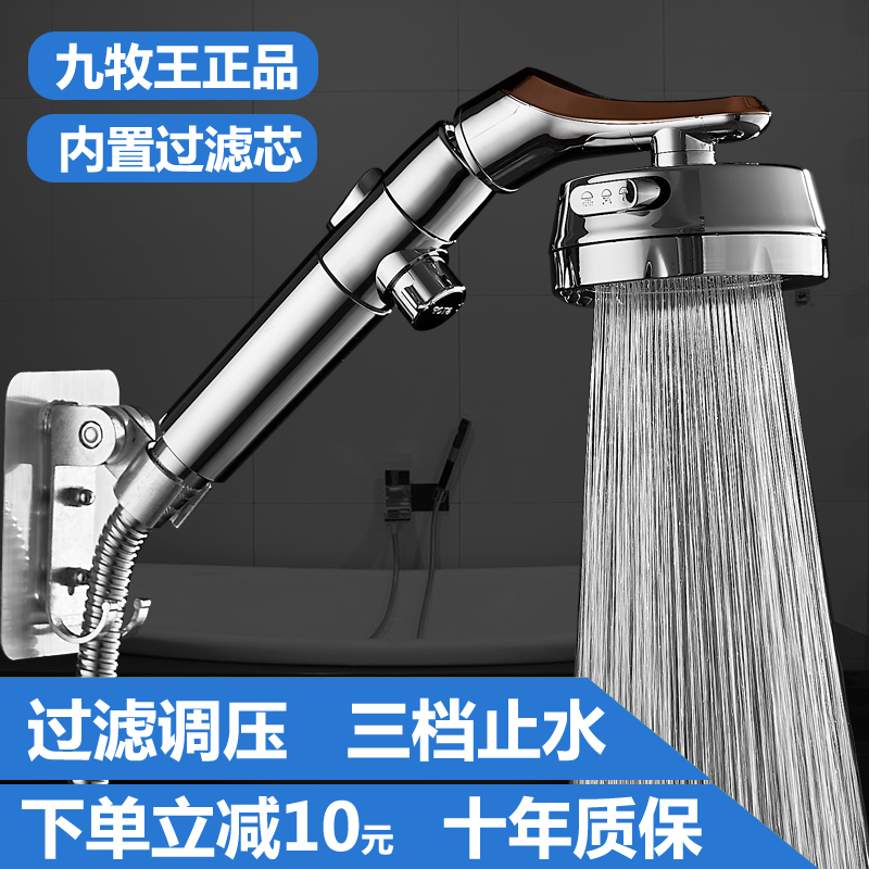 Pressurized rain pressurized shower head shower bath high pressure shower shower shower head hose set