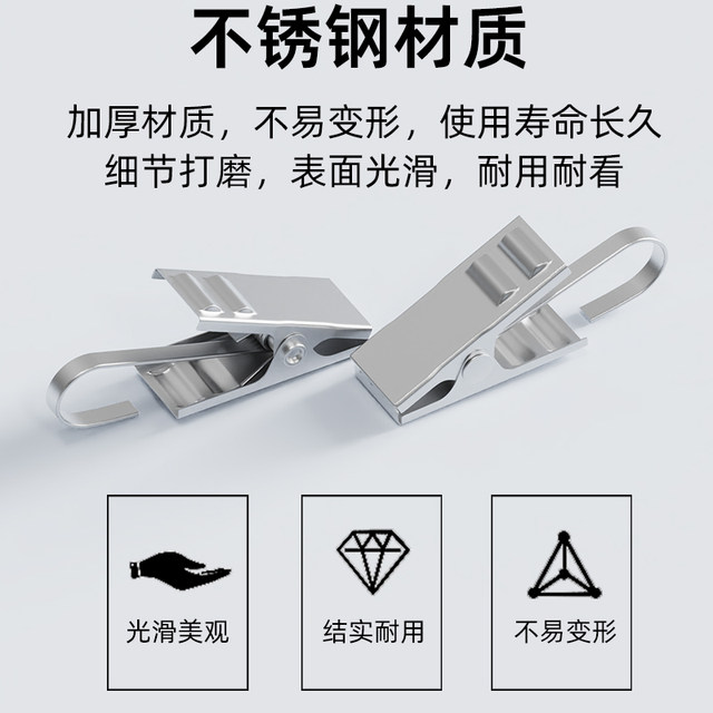 curtain hook Han Zhe four-claw accessories accessories cloth bag clip stainless steel s hook buckle lifting cloth hook telescopic